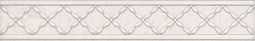 Бордюр Kerama Marazzi Сорбонна 25х4,2 см AD\A411\6355